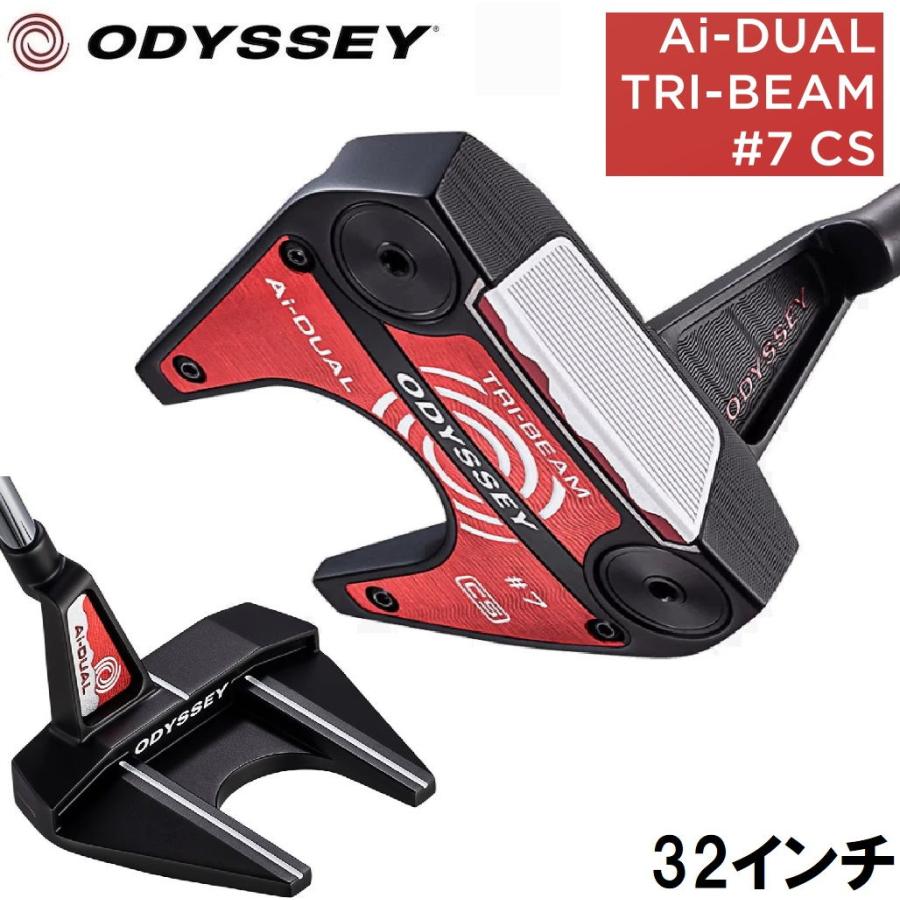 オデッセイ（ODYSSEY） Ai-DUAL TRI-BEAM #7 CS パター(32インチ) 返品