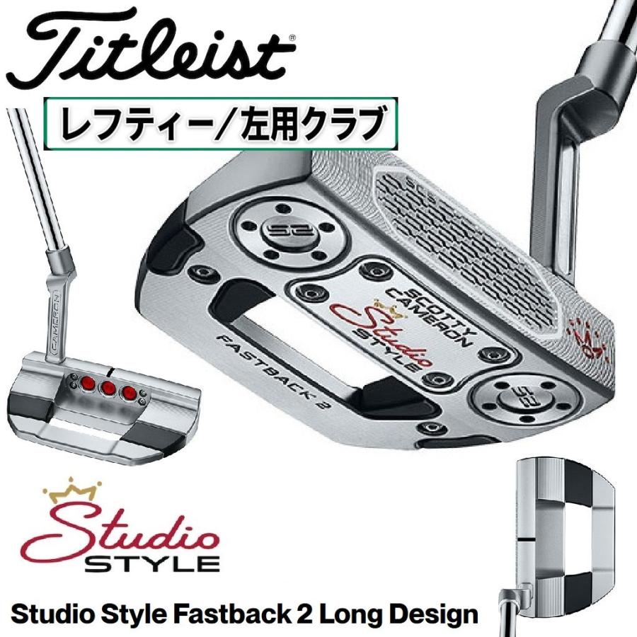 Titleist（タイトリスト） スコッティ・キャメロン スタジオスタイル
