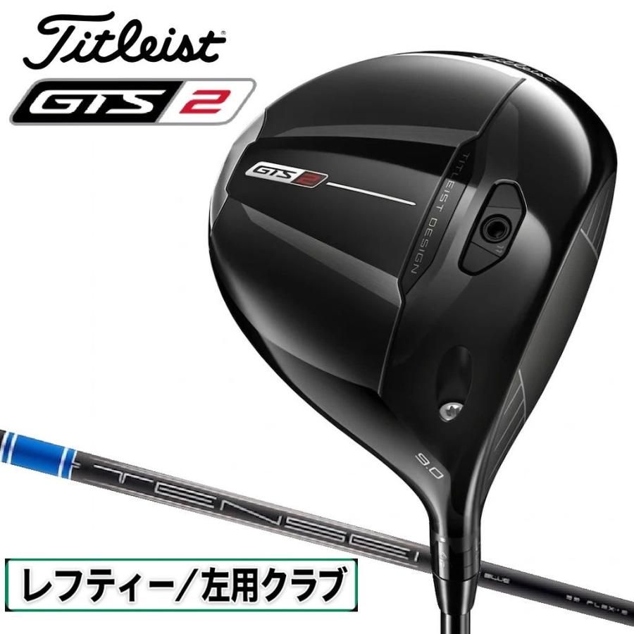 OGTS2 21 単体、GTS3 9 TENSEI 1K黒、カバー2種 Titleist（タイトリスト） GTS2 ドライバー 左用 ロフト角9°(TENSEI 1K