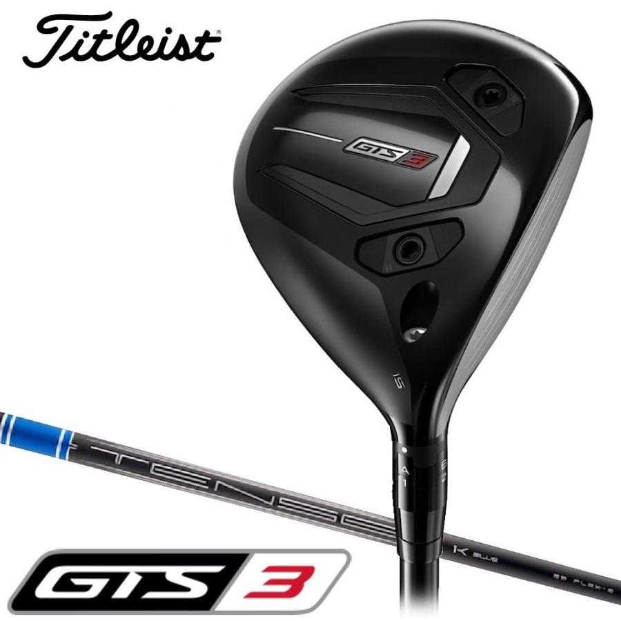 タイトリスト GTS3 フェアウェイウッド ロフト角18°(TENSEI 1K BLUE：S) ／お届け：発売日以降／ 返品種別A
