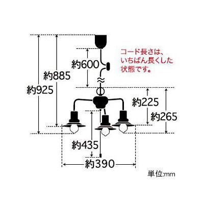 後藤照明 小型ペンダント(コード吊) Mount Luce Series(マウントルーチェシリーズ) マッターホルン GLF3456X 返品種別A_1