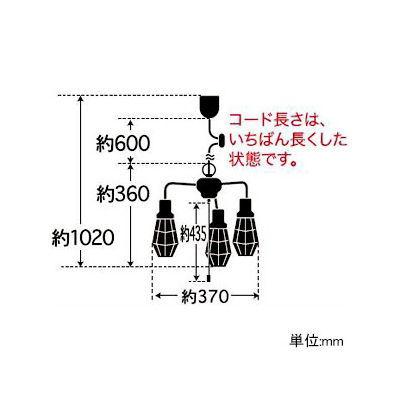 後藤照明 小型ペンダント(コード吊) Mount Luce Series(マウントルーチェシリーズ) マナスル GLF3470 返品種別Aの画像