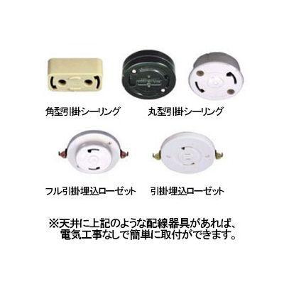 後藤照明 小型ペンダント(コード吊) Mount Luce Series(マウントルーチェシリーズ) マナスル GLF3470 返品種別Aの画像