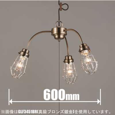 最新コレックション 後藤照明 小型ペンダント コード吊 白塗装 Glf3451wh 返品種別a Joshin Web 通販 Paypayモール 気質アップ Www Htsstlucia Org