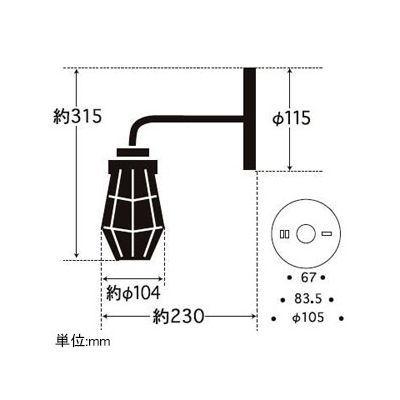 後藤照明 ブラケットライト(緑塗装)(電気工事専用) GLF3453GRX 返品種別A_1