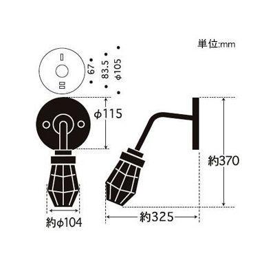 後藤照明 ブラケットライト(緑塗装)(電気工事専用) GLF3454GRX 返品種別Aの画像
