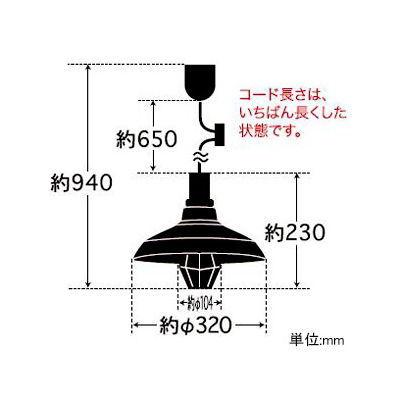 後藤照明 小型ペンダント(コード吊)(真鍮ブロンズ鍍金) GLF3148 返品種別Aの画像