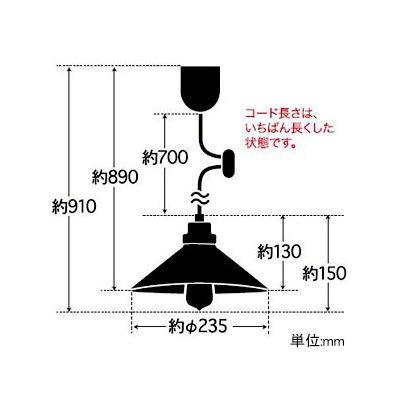 後藤照明 小型ペンダント(コード吊)(乳白) GLF3226W 返品種別A_1