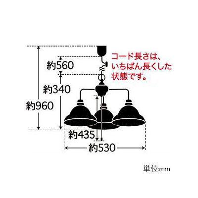 後藤照明 小型ペンダント(コード吊) Starlight Series(スターライトシリーズ) アリエス GLF3352 返品種別A_1
