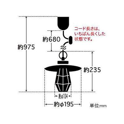 後藤照明 小型ペンダント(コード吊)(白塗装) GLF3484WHX 返品種別A_1