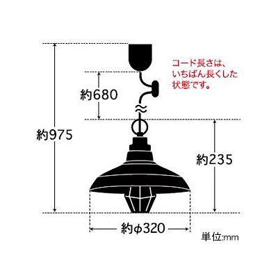 後藤照明 小型ペンダント(コード吊)(白塗装) GLF3485WHX 返品種別A