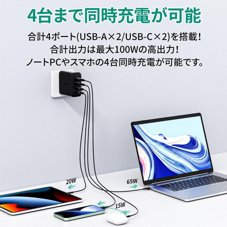 AUKEY 100W USB充電器 USB-A×2/ USB-C×2(ブラック) PA-B7T-BK 返品種別A｜joshin｜03