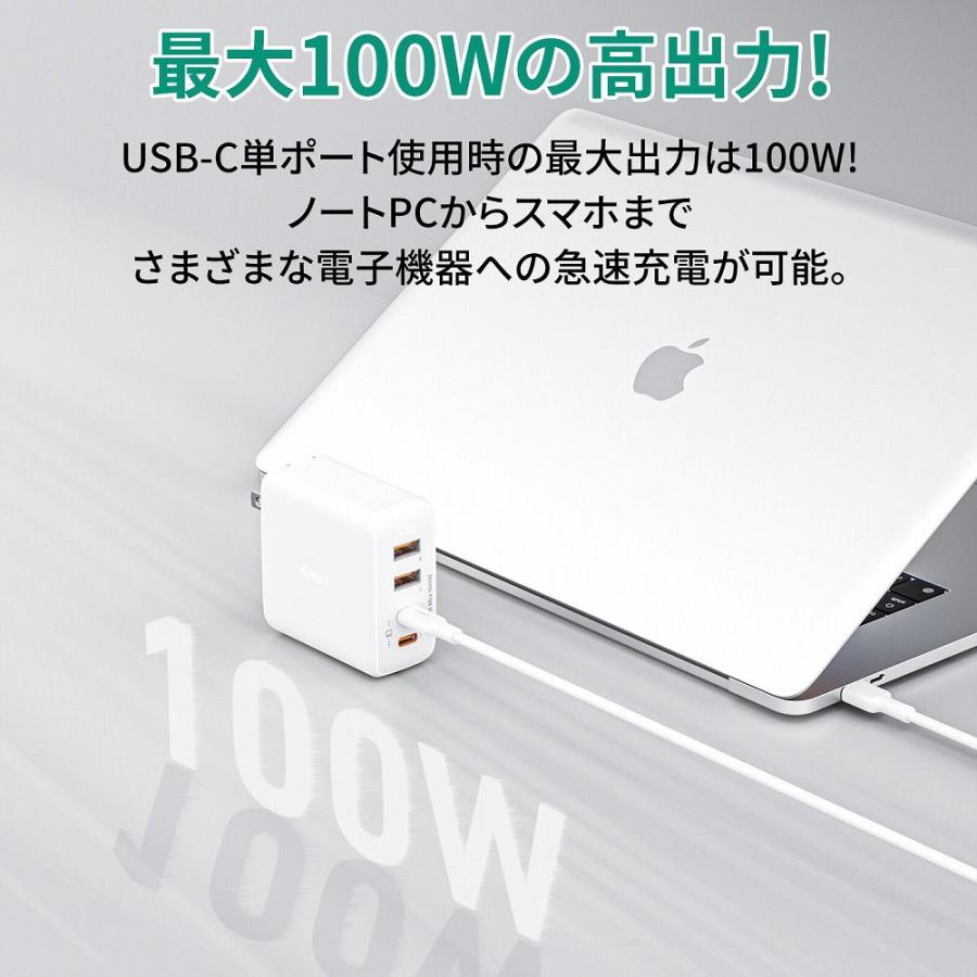 AUKEY 100W USB充電器 USB-A×2/ USB-C×2(ホワイト) PA-B7T-WT 返品種別A｜joshin｜05