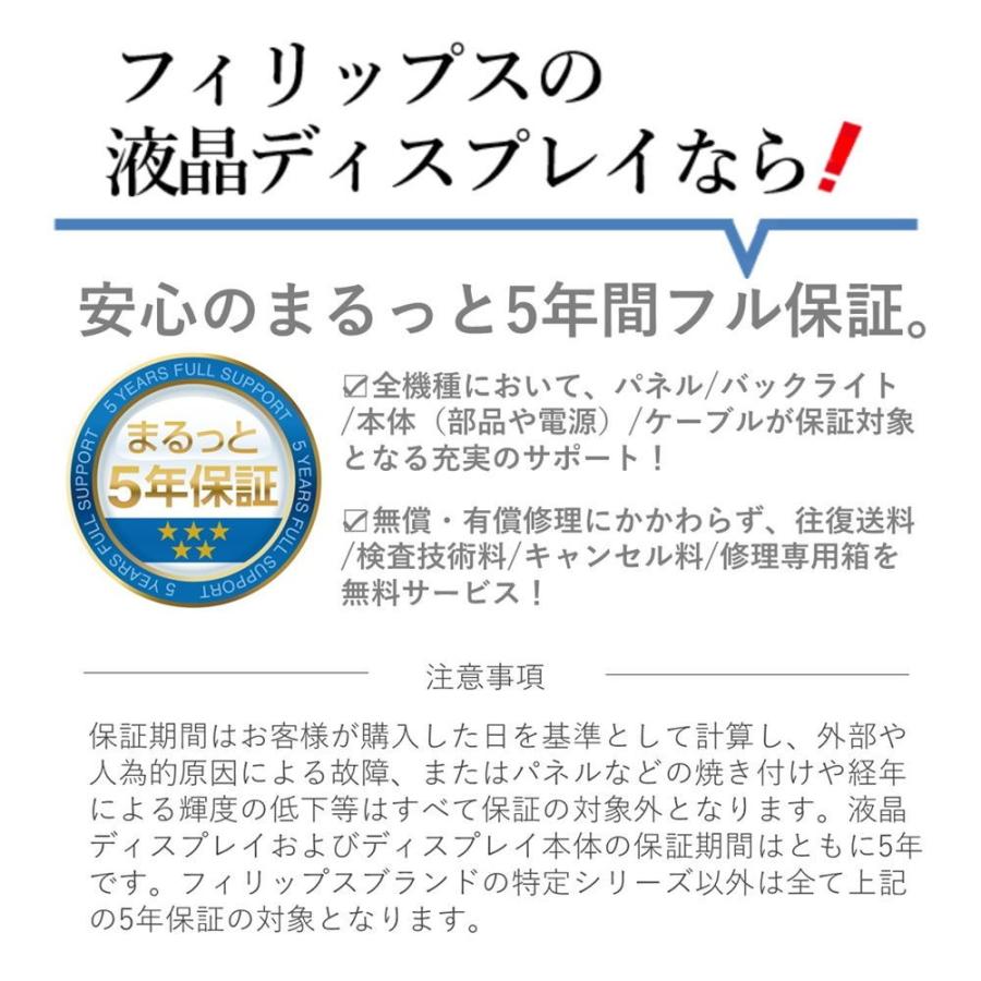Philips Philips|フィリップス 液晶ディスプレイ(27型/ IPS Philips Philips|フィリップス 液晶ディスプレイ(27型/ IPS