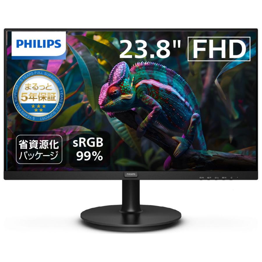 Philips｜フィリップス 液晶ディスプレイ(23.8型/ IPS/ FullHD 1920×1080/ 75Hz/ 4ms/ HDMI1.4/ D-Sub)(ブラック) 241S9A/ 11 返品種別A（Yahoo!・Joshin web）
