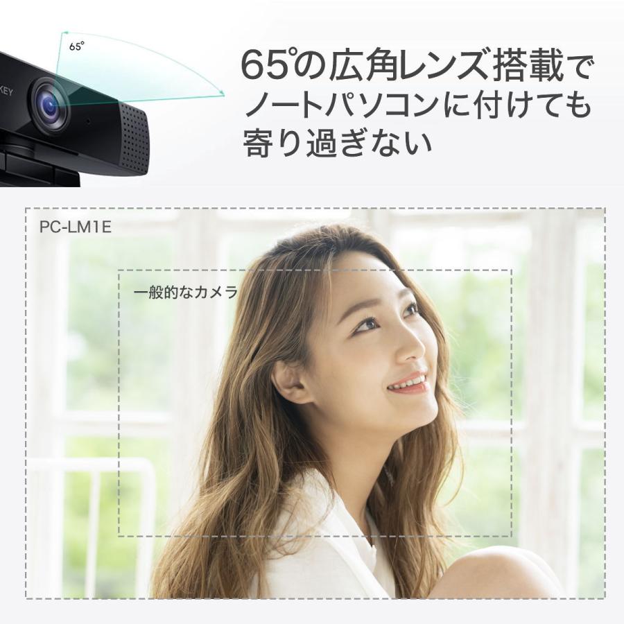 AUKEY WEBカメラ FHD 1080p Live Streaming Camera PC-LM1E 返品種別A｜joshin｜06