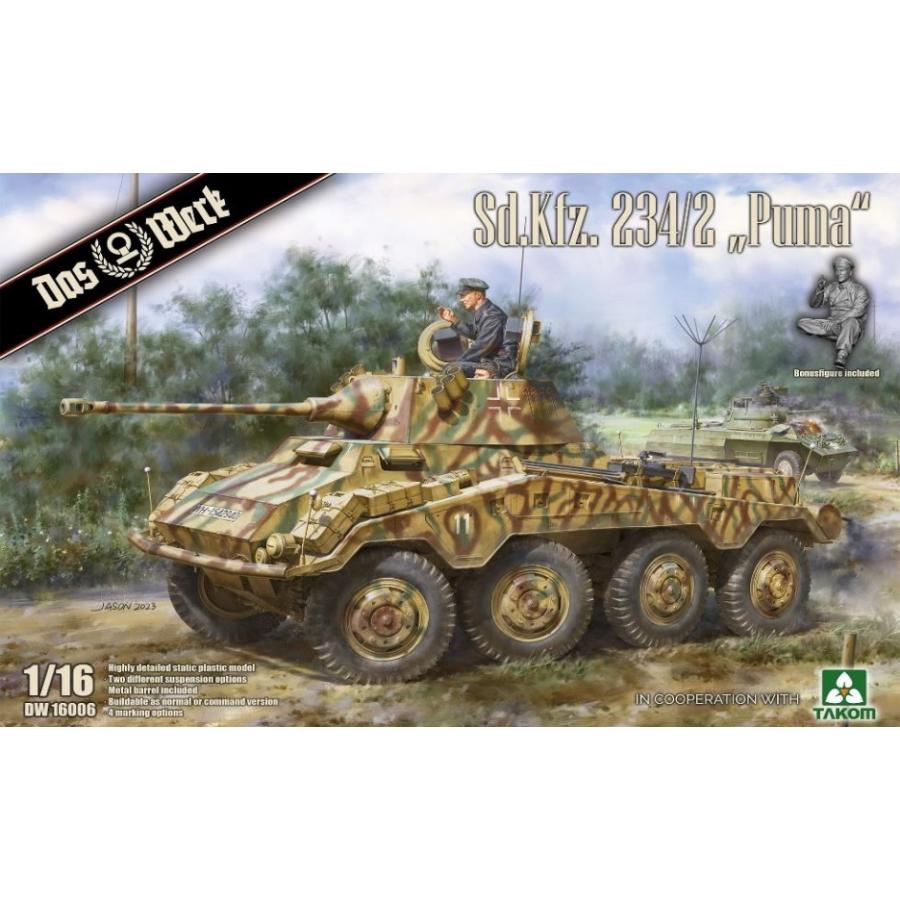 ダス・ヴェルク 1/ 16 Sd.Kfz. 234/ 2 プーマ 8輪重装甲偵察車(USC
