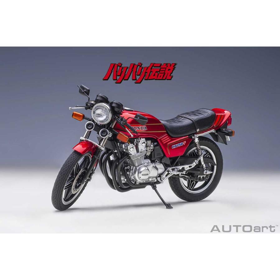 オートアート (再生産)1/ 12 ホンダ CB750F 「バリバリ伝説 オートアート (再生産)1/ 12 ホンダ CB750F 「バリバリ伝説