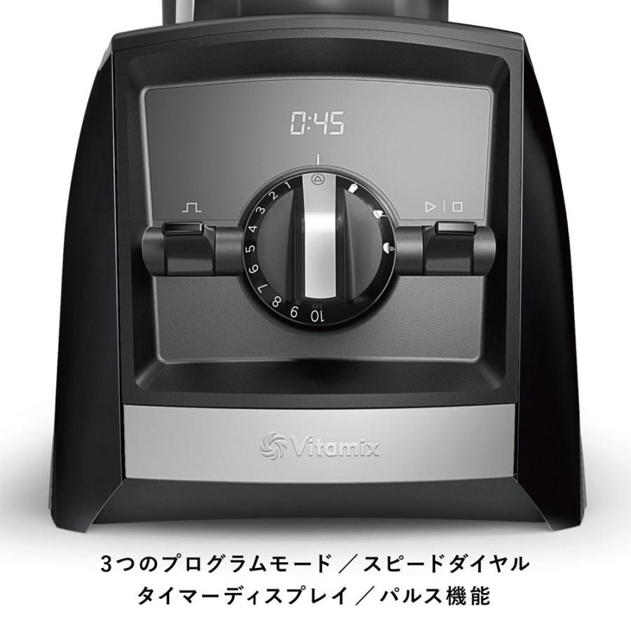 Vitamix A2500i アセントシリーズ ホワイト 98170 Vitamix A2500i Ascent Series（アセントシリーズ