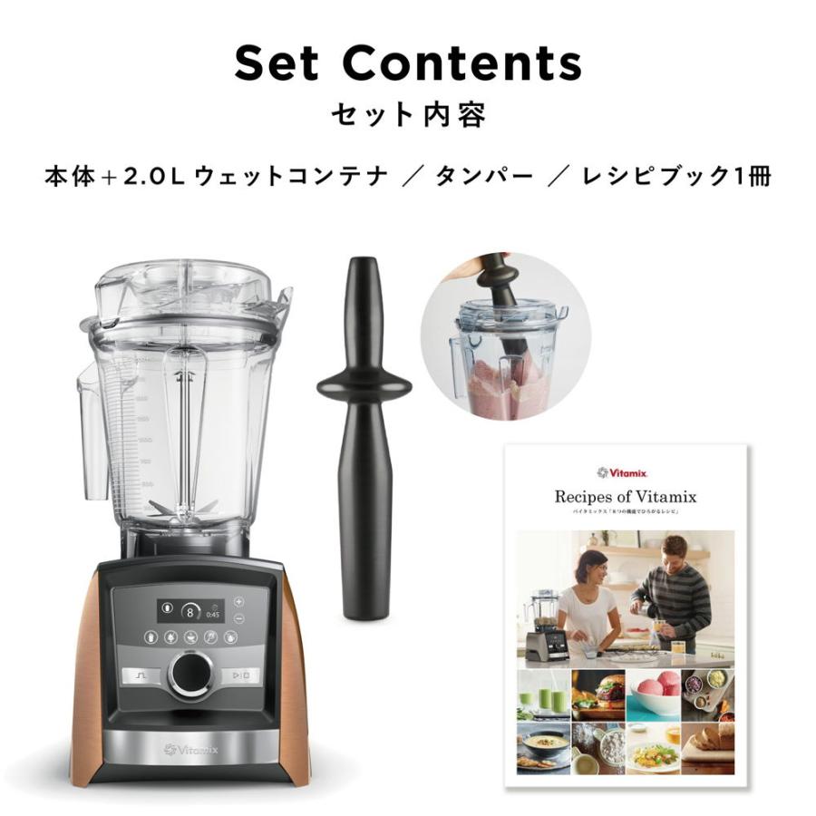 Vitamix 高性能ブレンダー ステンレスシルバー バイタミックス