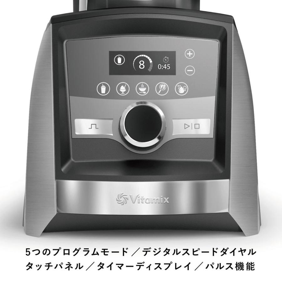 Vitamix 高性能ブレンダー ステンレスシルバー バイタミックス Ascent