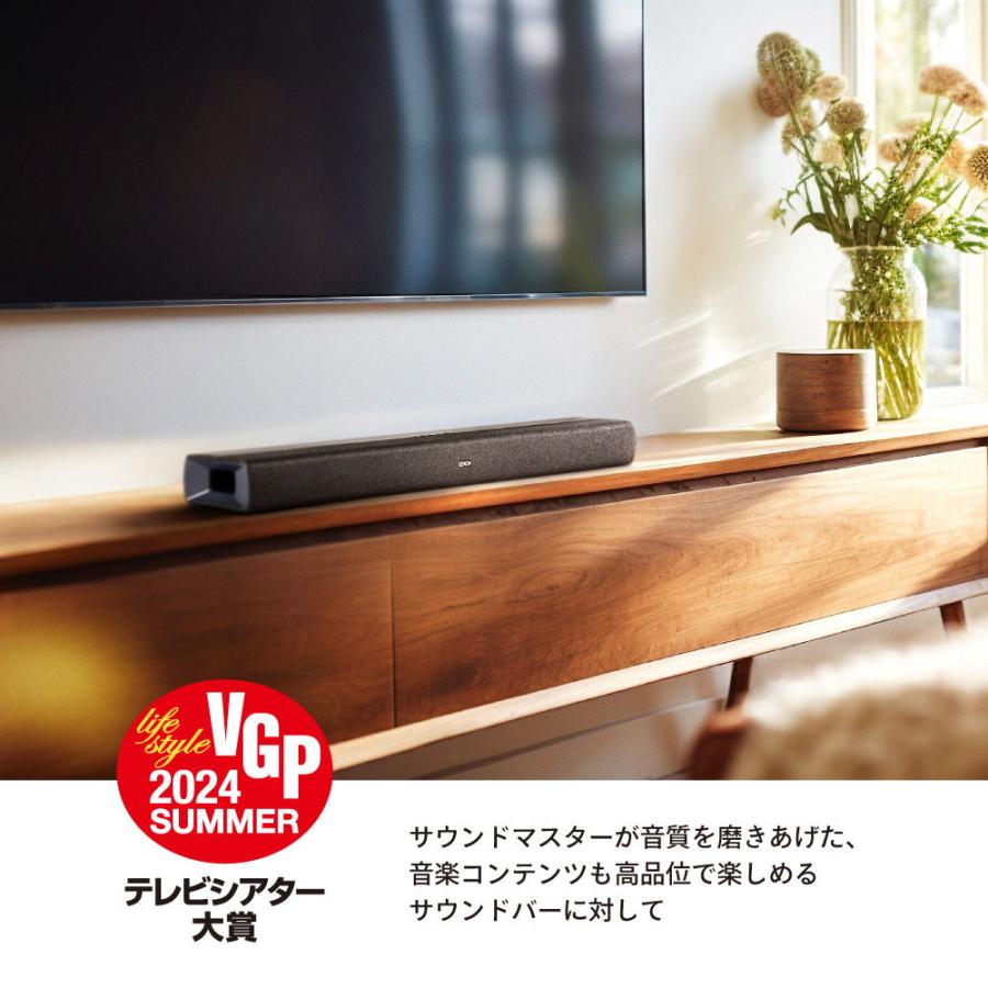 DENON デノン デュアルサブウーハー内蔵Dolby Atmosサウンドバー