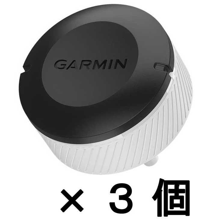 ガーミン ゴルフクラブトラッキングセンサー Approach CT10 3センサーパック(3個入) GARMIN 010-01994-11