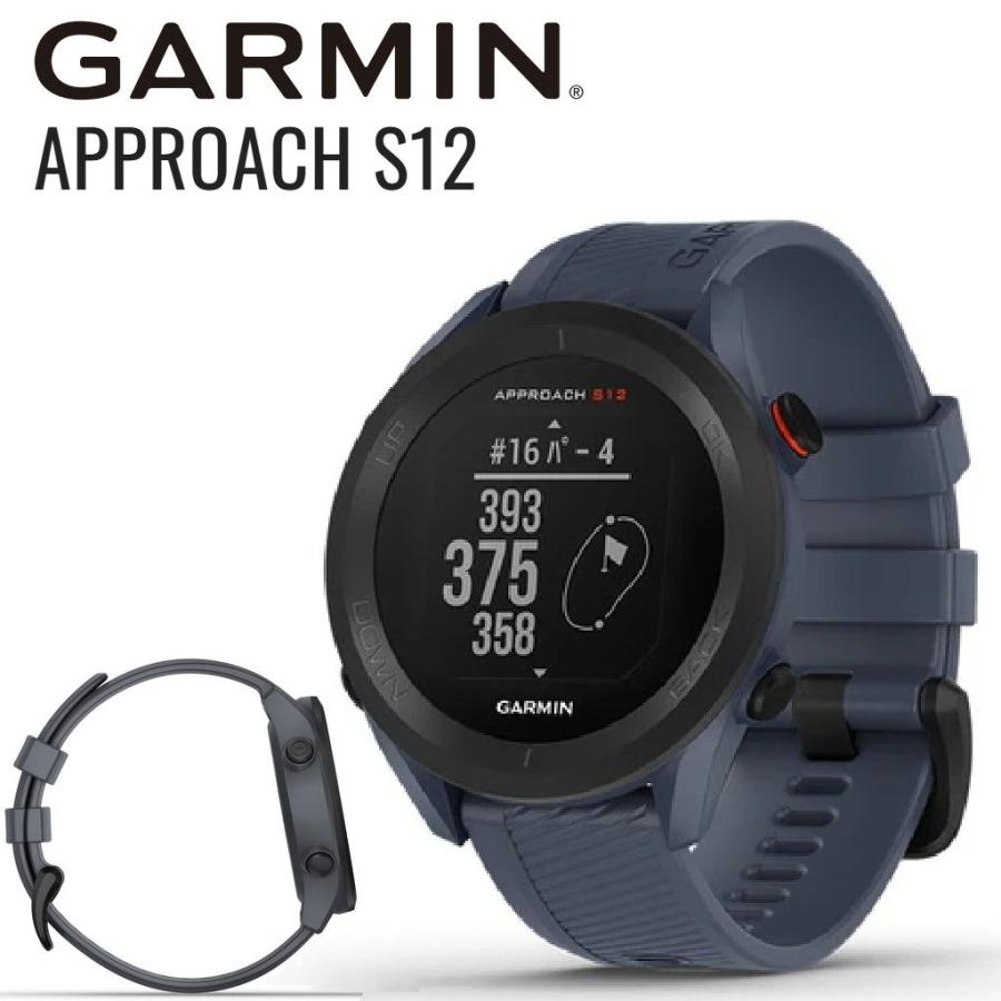 GARMIN ガーミン Approach S12 [Granite Blue]の商品画像（Yahoo!ショッピング）