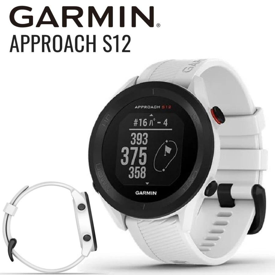 GARMIN ガーミン Approach S12 [White]の商品画像（Yahoo!ショッピング）