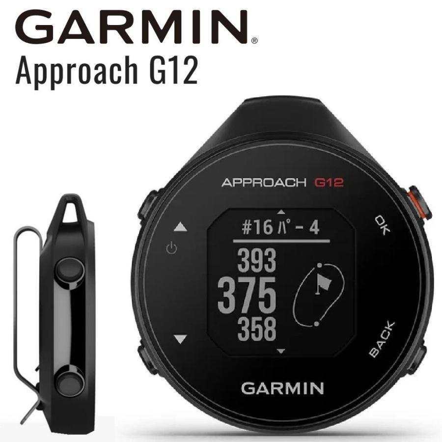 GARMIN ガーミン Approach G12 ゴルフ用GPSナビの商品画像（Yahoo!ショッピング）