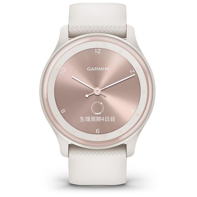 ガーミン vivomove Sport Peach Gold /  Ivory スマートウォッチ 010-02566-41 返品種別Aの画像