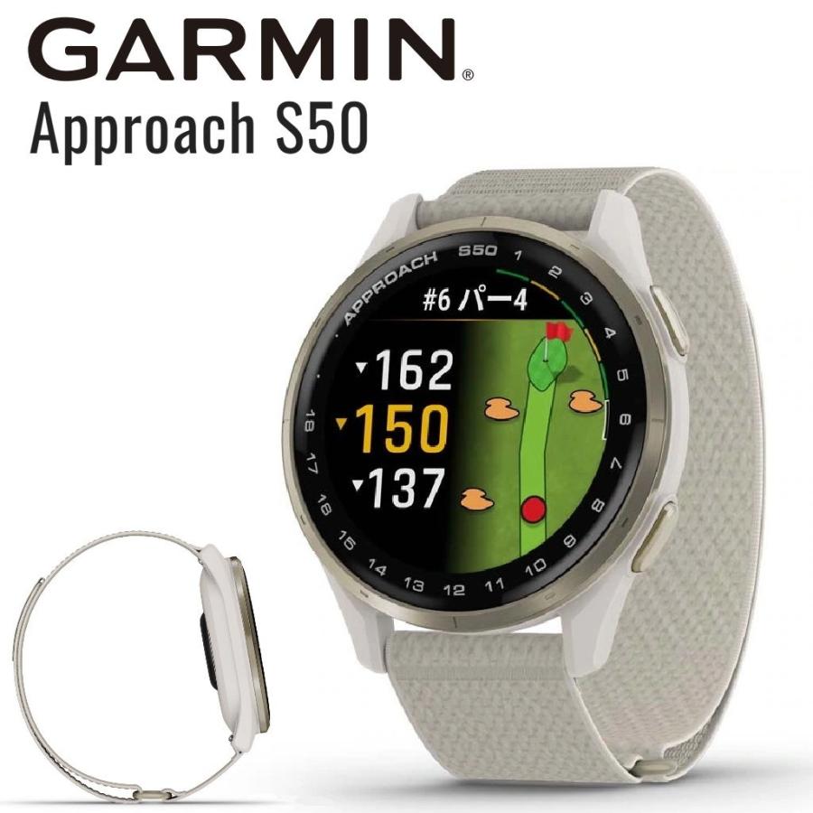 GARMIN ゴルフ用GPSナビ Approach S50 [Ivory]の商品画像（Yahoo!ショッピング）