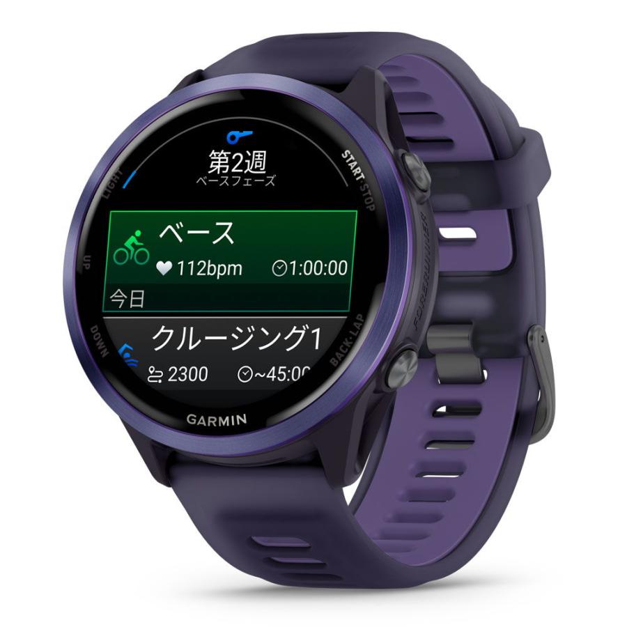GARMIN（ガーミン） Forerunner 570 47mm Purple(Suica対応)スマート