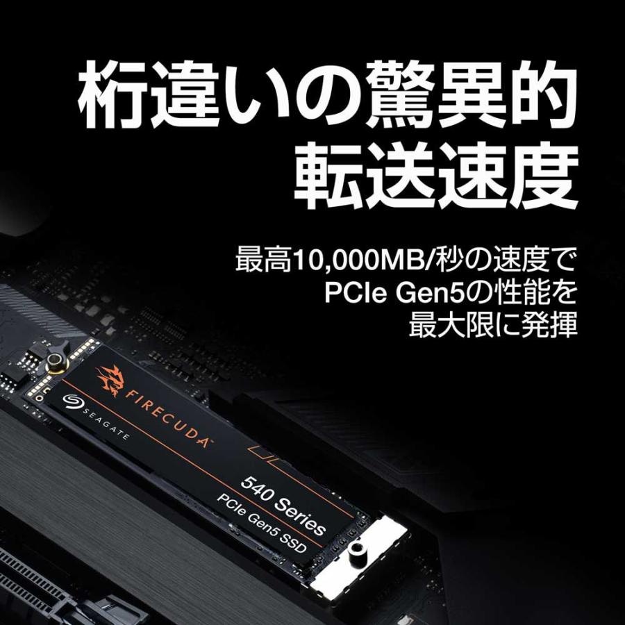 Seagate(シーゲイト) Seagate FireCuda 540 内蔵SSD 2TB(M.2 2280 PCIe Gen5x4 NVMe 2.0) (PCIe Gen4との下位互換性あり) ZP2000GM3A004 返品種別B｜joshin｜02