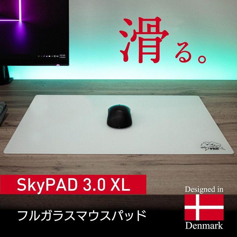 PC/タブレット PC周辺機器 SkyPAD(スカイパッド) フルガラスマウスパッド XLサイズ(ブラック 