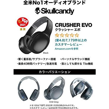 スカルキャンディ Bluetooth対応ワイヤレスヘッドホン(トゥルーブラック) Crusher Evo True Black S6EVW-N740 返品種別A｜joshin｜02