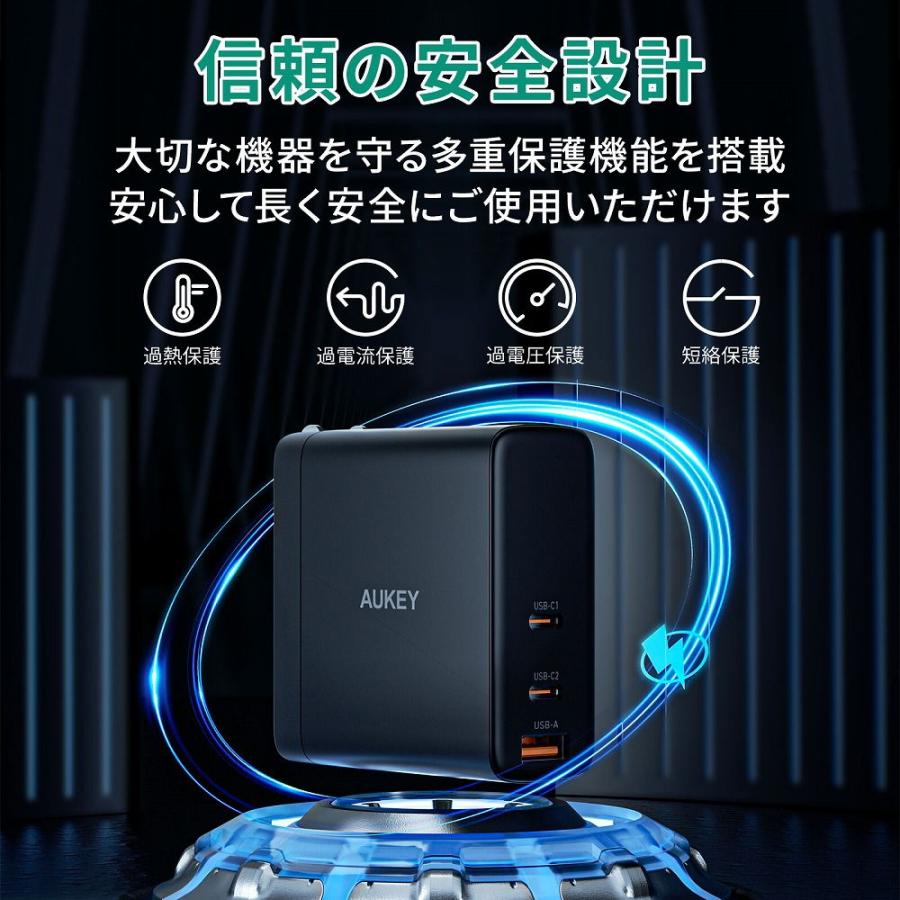 AUKEY 140W USB充電器 USB-A×1/ USB-C×2 PA-B8-BK 返品種別A｜joshin｜06