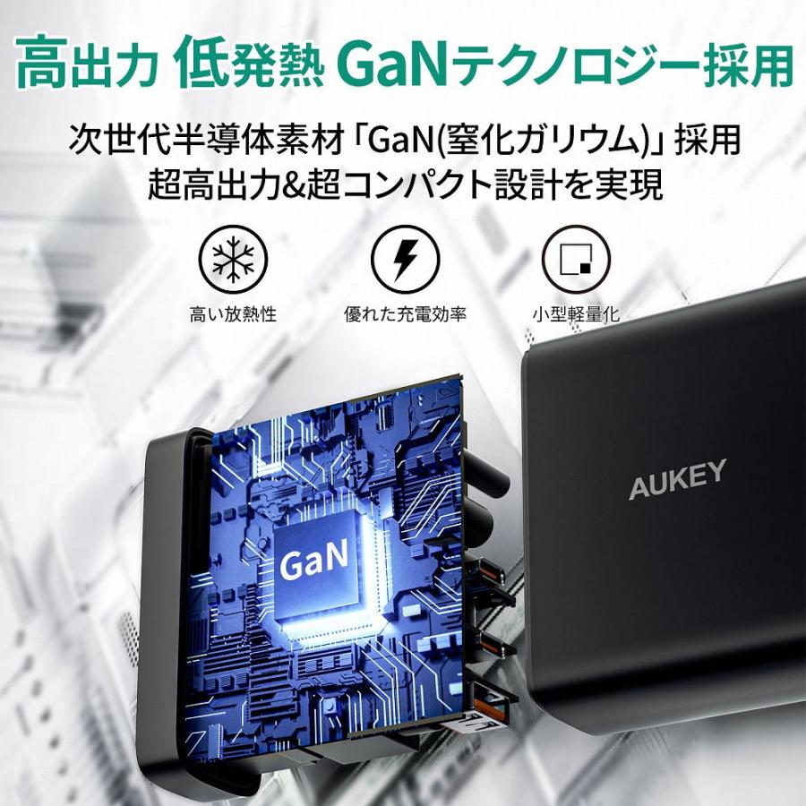 AUKEY 140W USB充電器 USB-A×1/ USB-C×2 PA-B8-BK 返品種別A｜joshin｜07