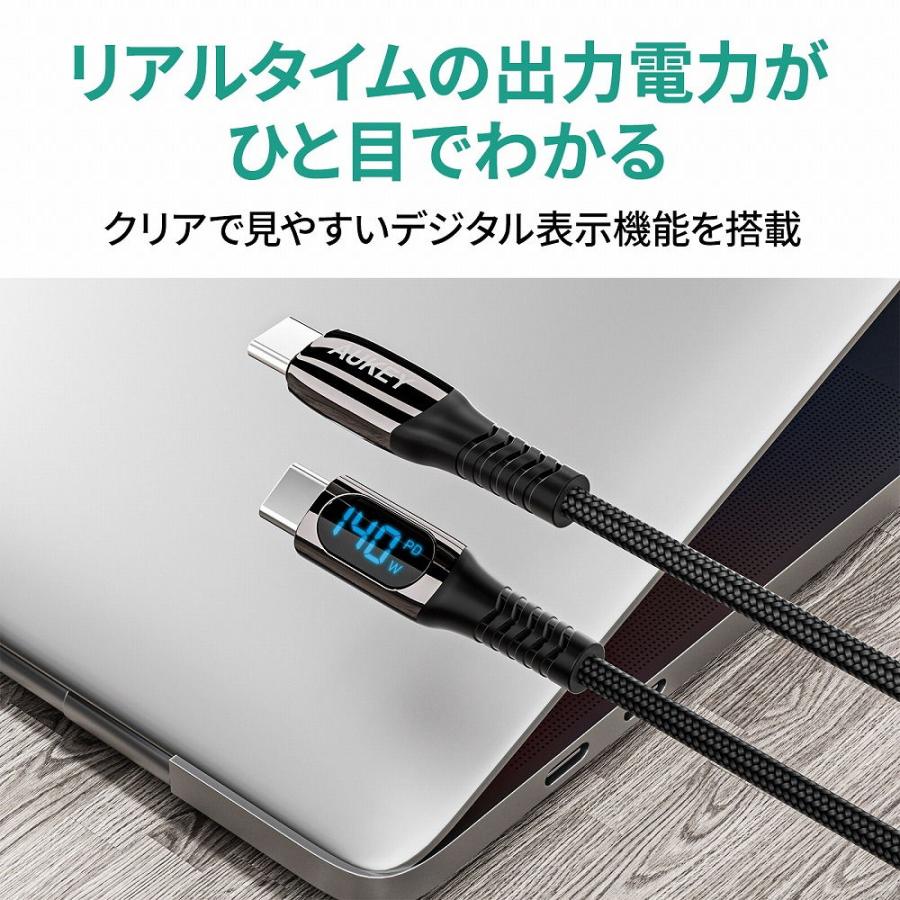 AUKEY デジタル表示機能搭載 USB-C to Cケーブル 1m CB-CC14-BK 返品種別A｜joshin｜05