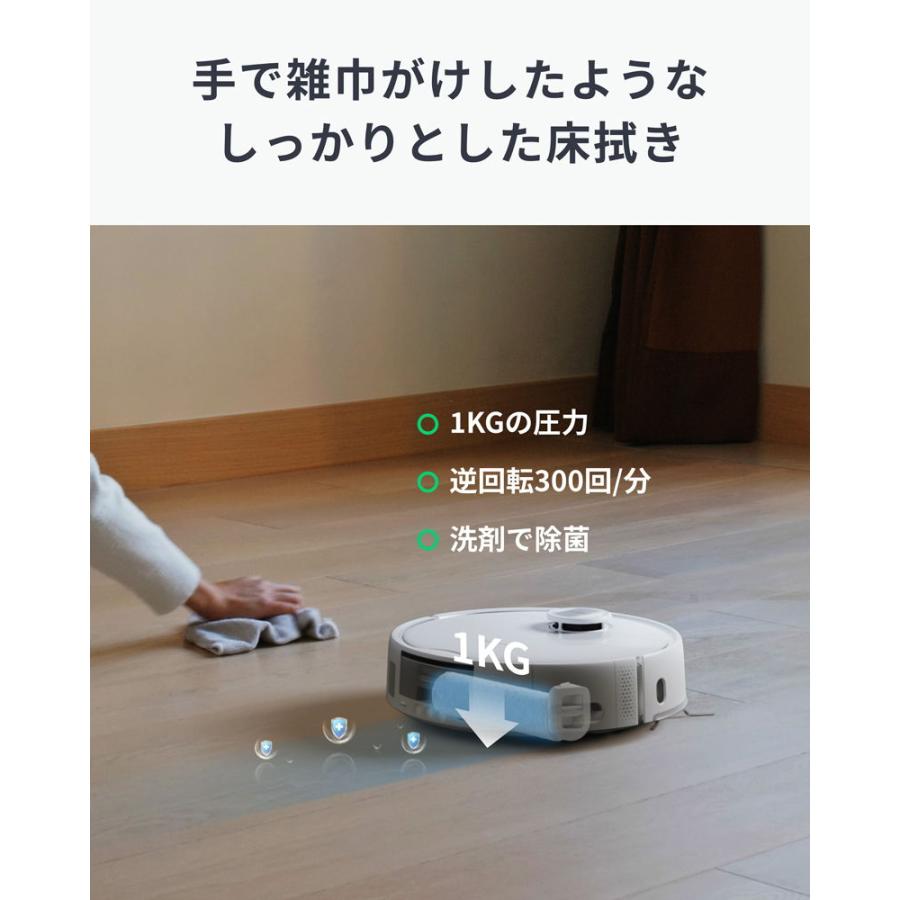 SwitchBot ロボット掃除機 (ホワイト) お掃除ロボットS20