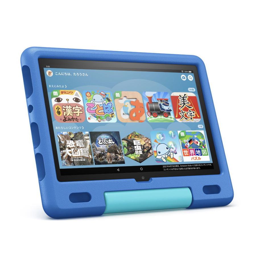 Amazon(アマゾン) Fire HD 10 キッズモデル (10インチ 第11世代 2021年