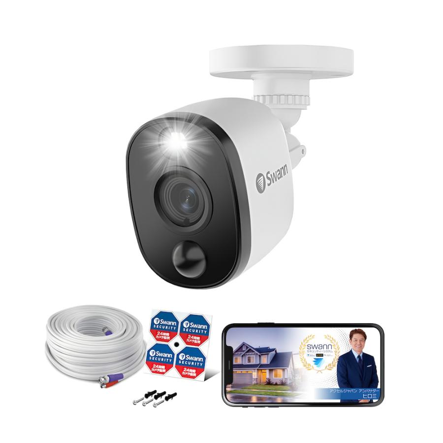 Swann 防犯カメラ スワンDVRシステム SOPRO-1080MSFB-JP 返品種別A