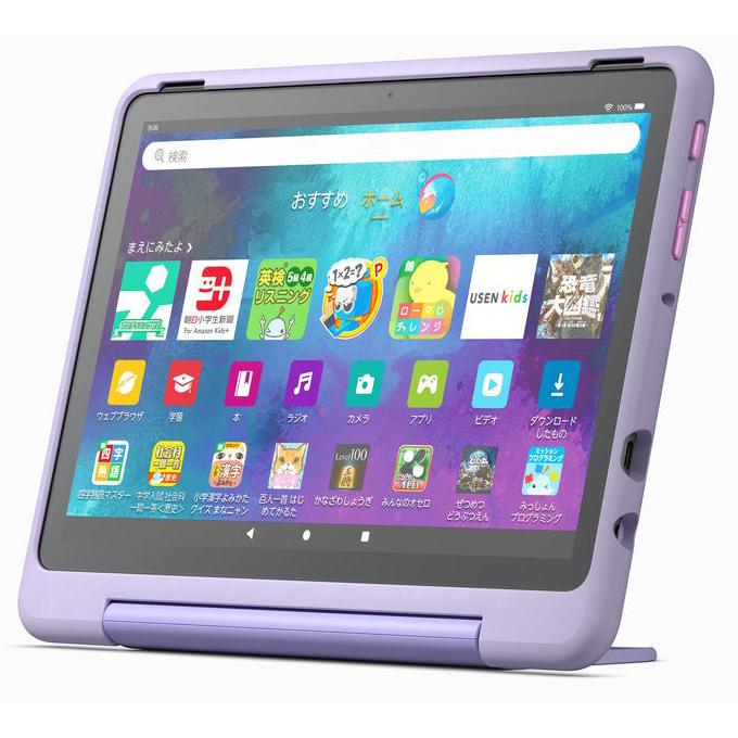 水無月Amazon Fire HD 10 32GB ブルー2023年モデル 楽天市場】Amazon