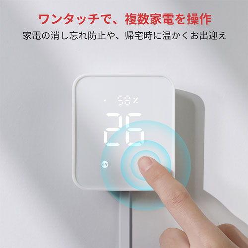 SwitchBot SwitchBotハブ2 W3202106 返品種別A : Joshin web