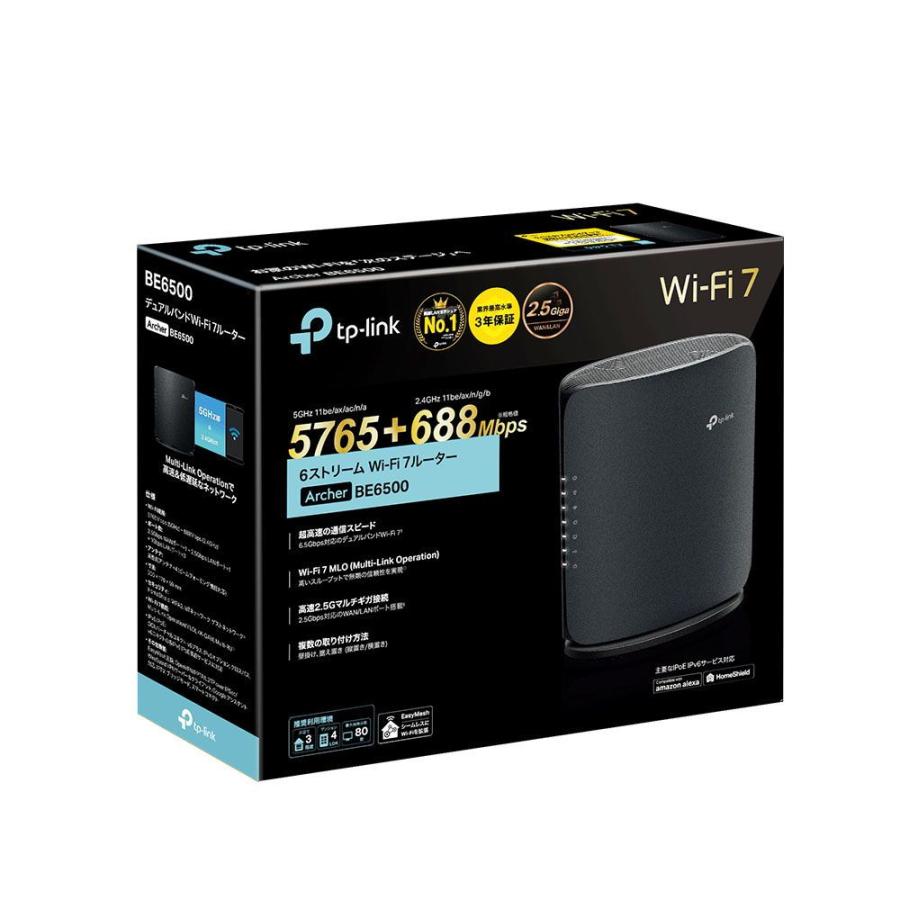 TP-Link Archer BE6500 Wi-Fi 7無線LANルーター 5765+688Mbps