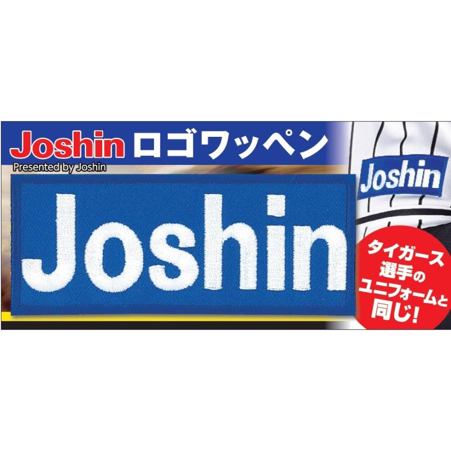 Joshin 袖ロゴワッペン ブルー 阪神タイガース ユニフォームワッペン Joshinロゴワツペン ハンシン 返品種別a Joshin Web 通販 Paypayモール