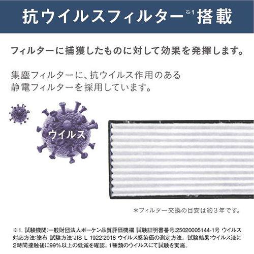 ＊1年保証＊ダイキン2023年製 6畳用エアコン 標準取付込み AS657 1年保証＊ダイキン2023年製 6畳用エアコン 標準取付込み AS657