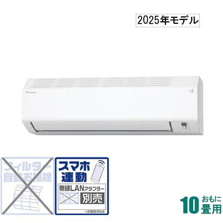 12ジャンク 激安早い者勝ち✨ ダイキン 主に12畳用 エアコン うるるとさらら エアコン おもに12畳 ダイキン RXシリーズ うる