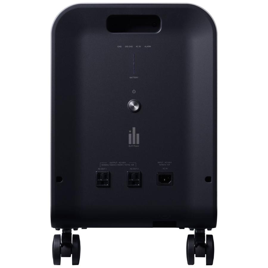エリーパワー 蓄電池 ELIIY Power POWER YIILE 3(パワーイレ