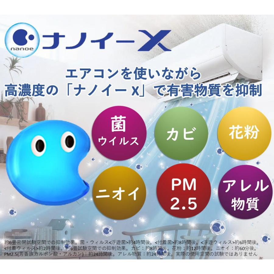 パナソニック 2021年モデル 標準工事セットエアコン エオリア 10畳用 冷房 8 12畳 暖房 8 10畳 Xシリーズ クリスタルホワイト Cs X281d W 返品種別a Joshin Web 通販 Paypayモール